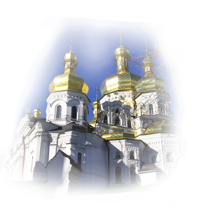церква церква