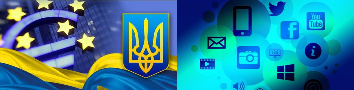 Інтеграційна  програма